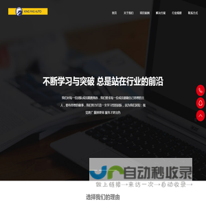 北京劲马奥通顾问有限公司