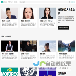 全球百科