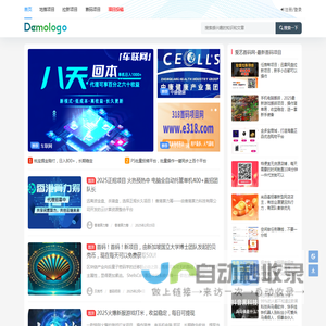 首码网