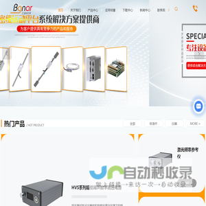 榕树光栅尺厂家