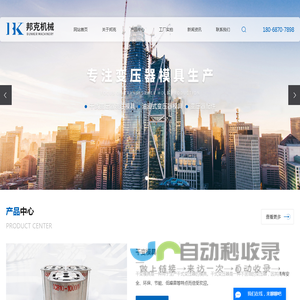 干变模具