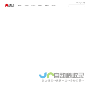 江苏威鹰机械有限公司