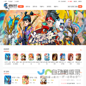 氓兔游戏