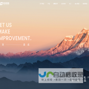 宁波渠成集团有限公司联系方式