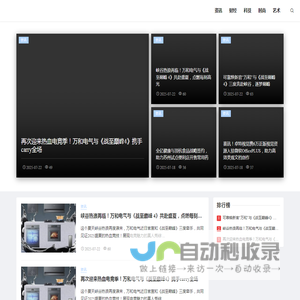 商讯网