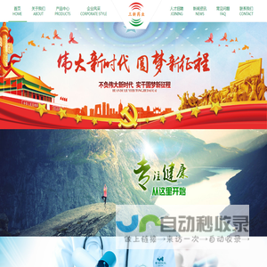 三新药业（广州）有限公司