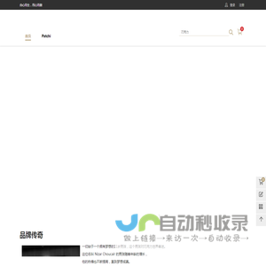 古朝网