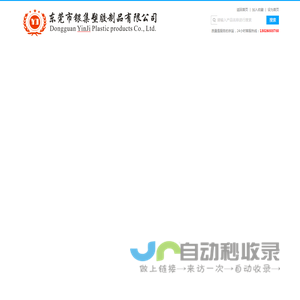 耳机硅胶套