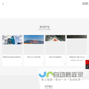 辽宁派无忧科技有限公司