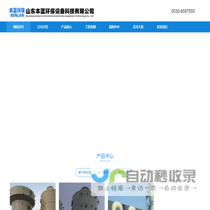 注塑机车间废气处理设备厂家