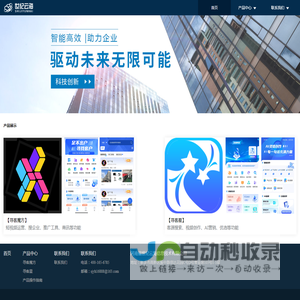 世纪云海