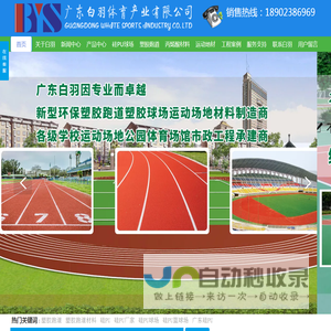 硅PU