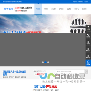 精密恒温恒湿机组空调
