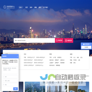 深房营销中心