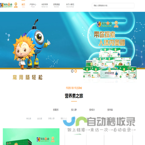 小葵花