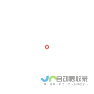 游乐设备
