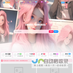 汇课新知