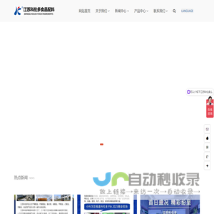 氯化钾,磷酸二氢钾,磷酸盐,醋酸盐,江苏科伦多食品配料有限公司