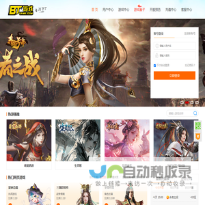 wan898游戏平台专