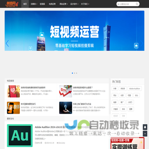 单商网