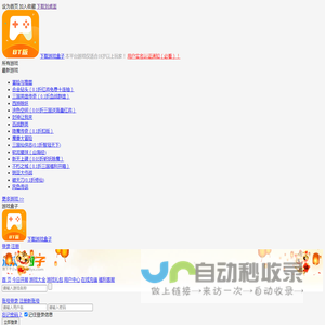 126YX游戏