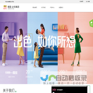 必优腻子粉