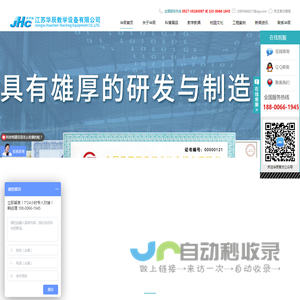 科技馆设计