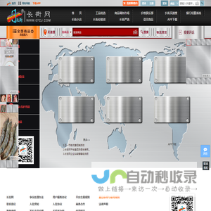 长街网(07CJ.COM)