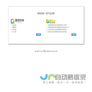 酷狗创新实验室