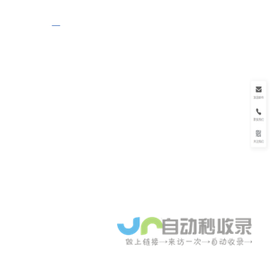 不锈钢大堂立柱