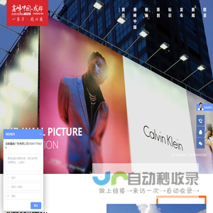 成都喷绘公司