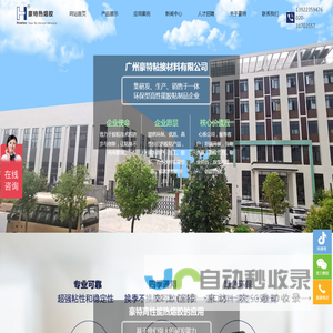 热熔胶