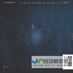 武汉泰普变压器开关有限公司