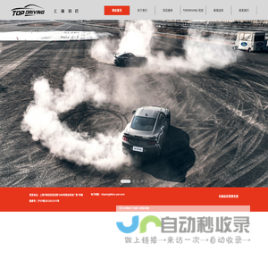 上海多彦实业有限公司
