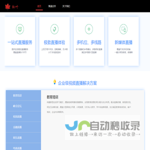 依扬科技(北京)有限公司
