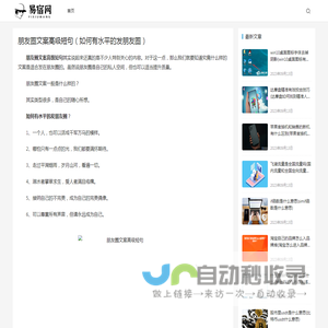 易宿网