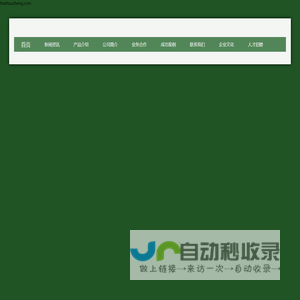 河南轴承
