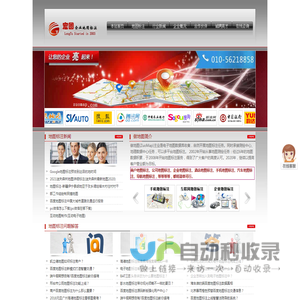 地图标注