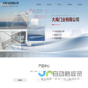 消防排烟窗,通风天窗,排烟天窗厂家