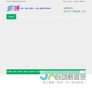 钢筋如何除锈