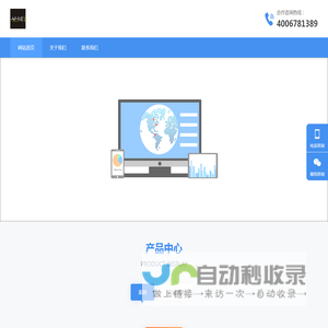 人无我有