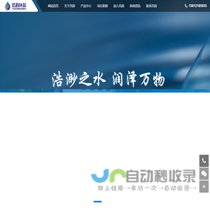 玻璃钢化粪池,不锈钢化粪池,模压化粪池厂家