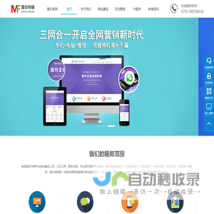 南昌网站建设公司,网站制作设计,小程序定制开发,SEO优化