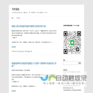 2025抖音蓝v认证没有500粉丝开通需要什么条件