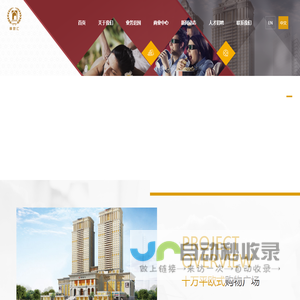 商业中心