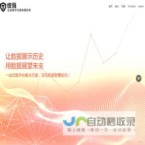 统码