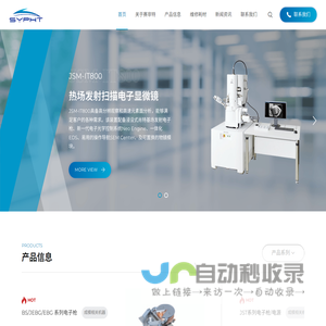 苏州赛非特电子有限公司