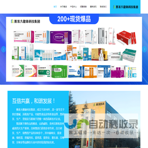 hpv凝胶OEM