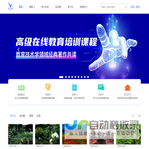 北京师范大学学习元知识社区