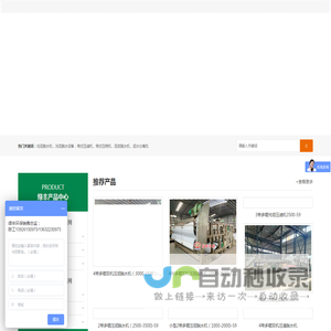 污泥脱水机厂家